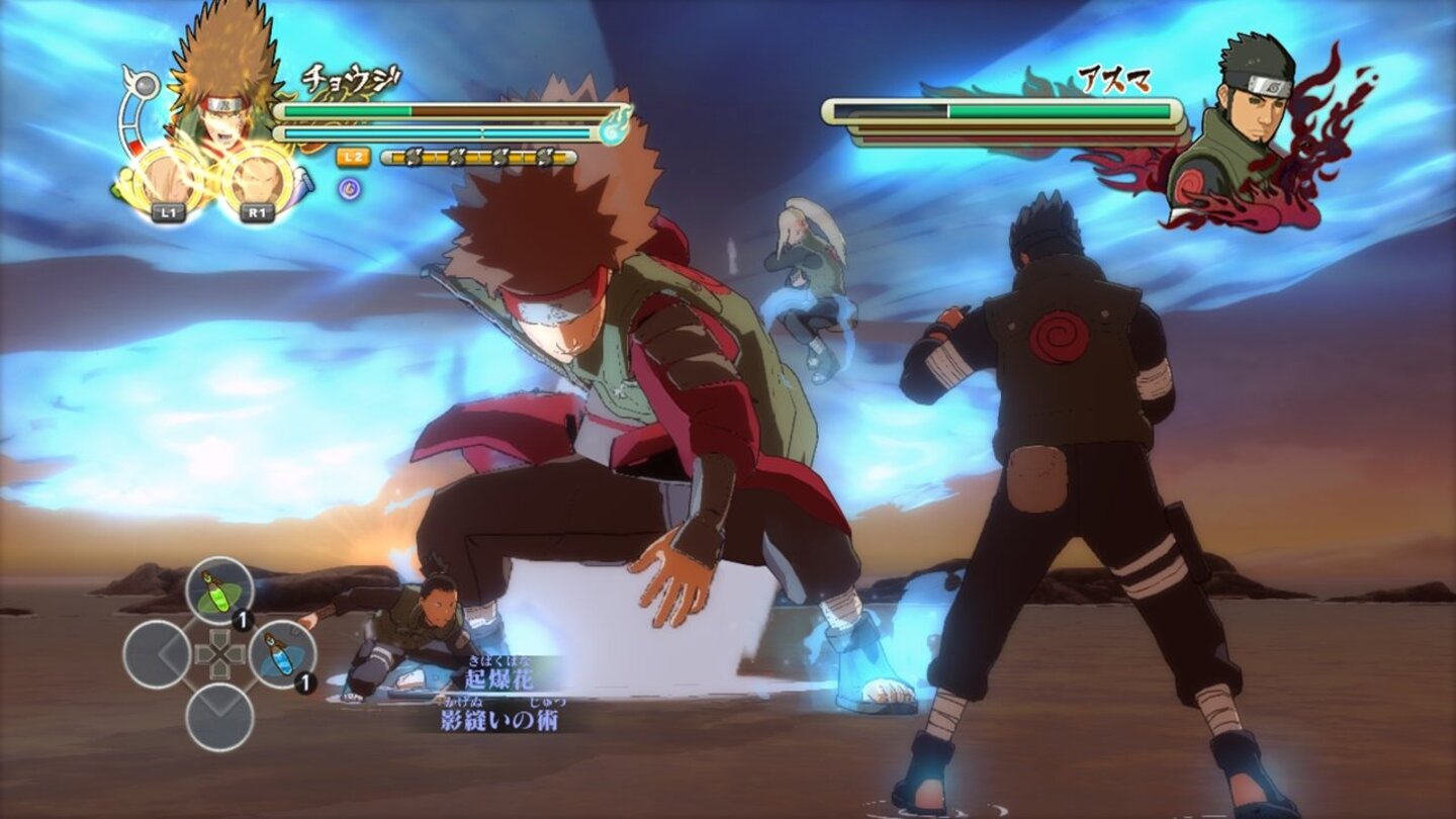 Naruto Shippuden: Ultimate Ninja Storm 3