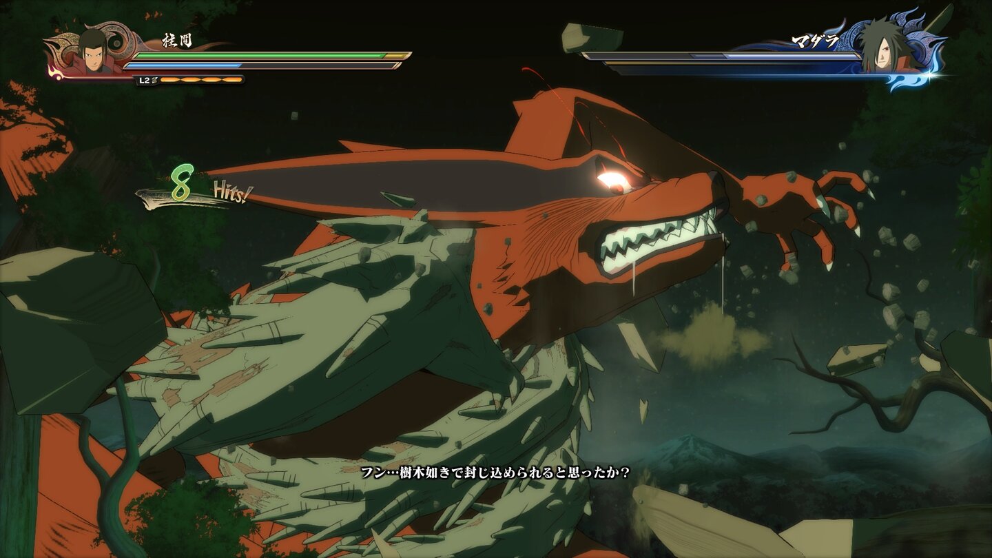 Naruto Shippuden: Ultimate Ninja Storm 4