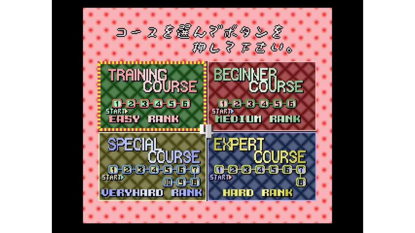 Choose your course! (level of difficulty)