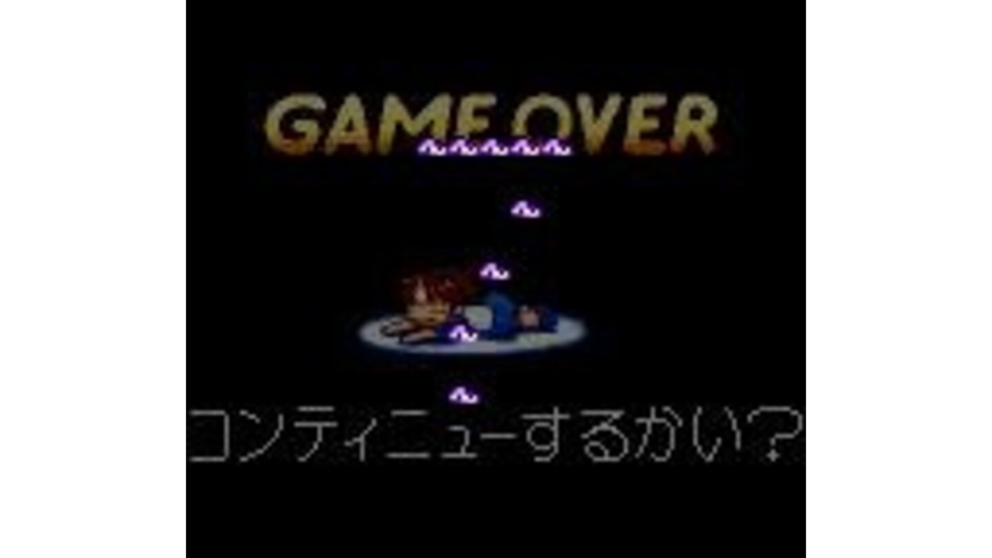 Game over!