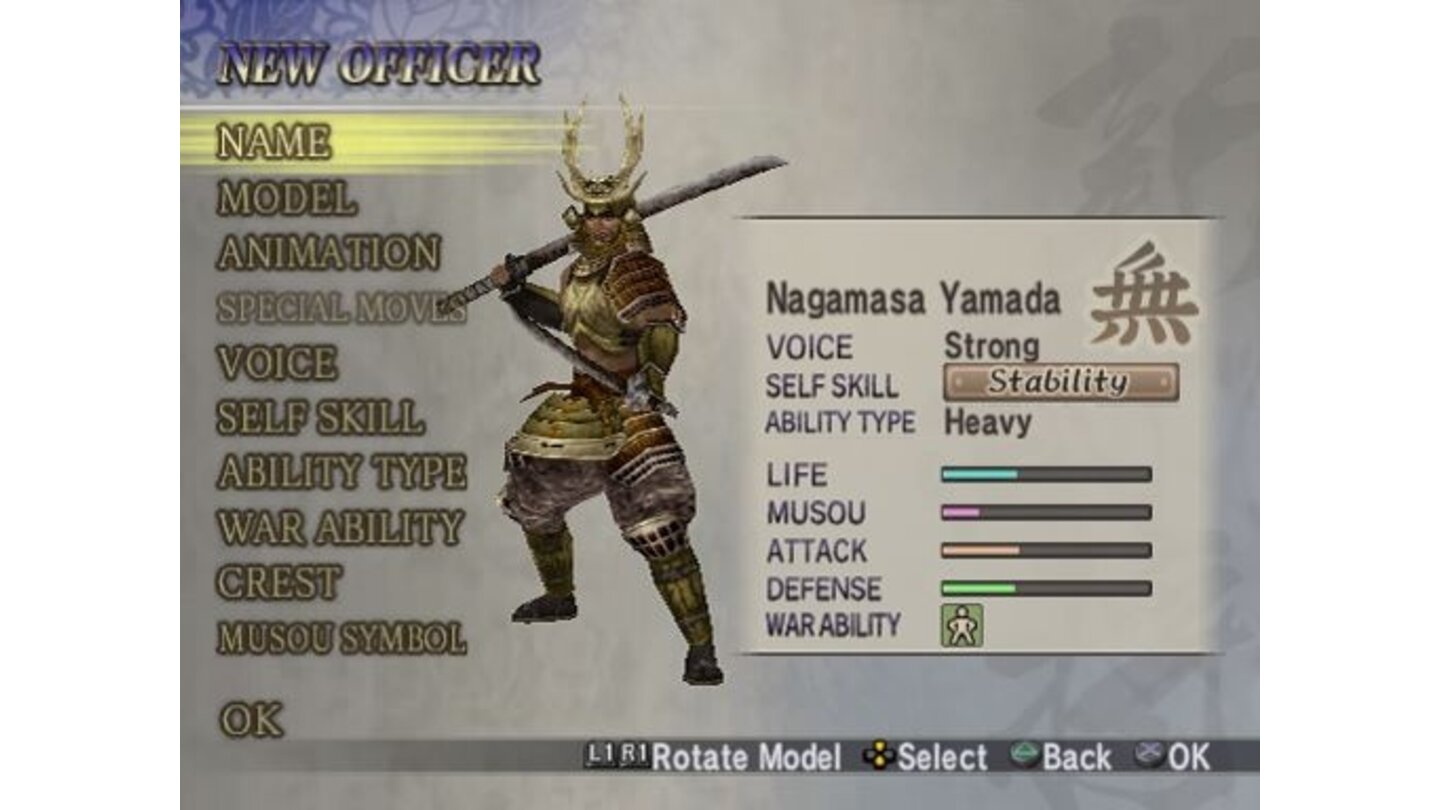 Samurai Warriors 2 Empires 10