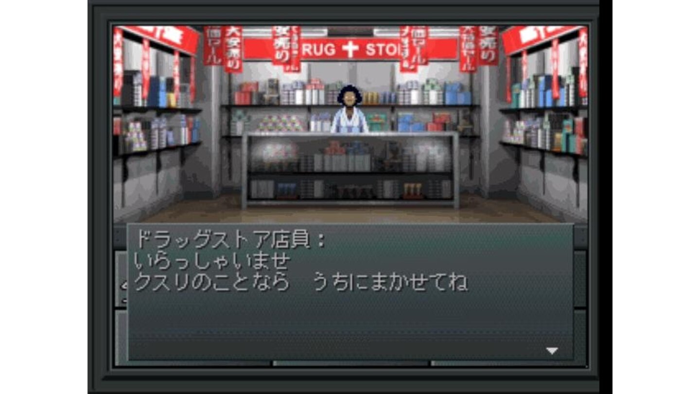 Drugstore. Note the much more detailed graphics compared to SNES original