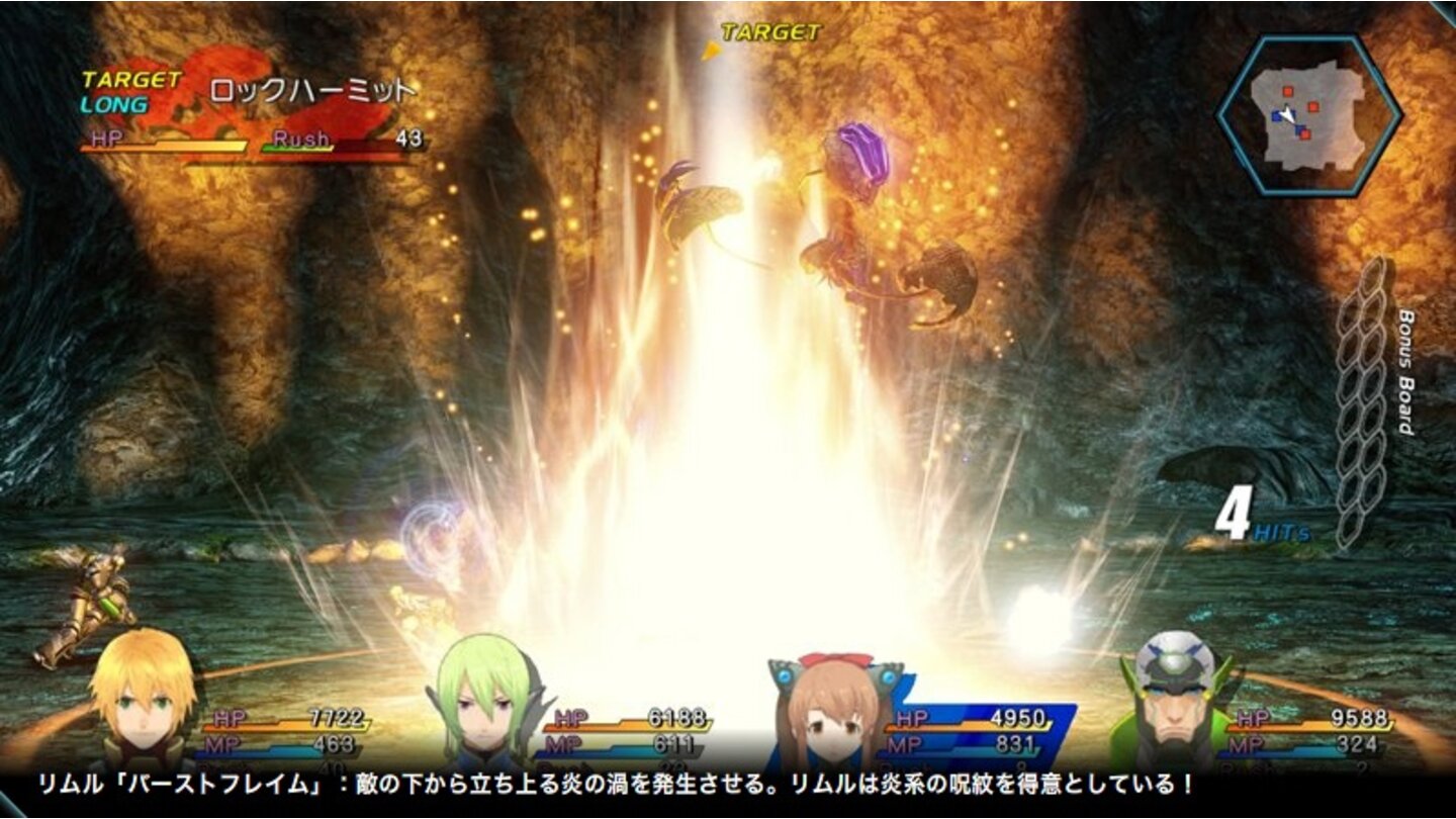 Star Ocean 360 2