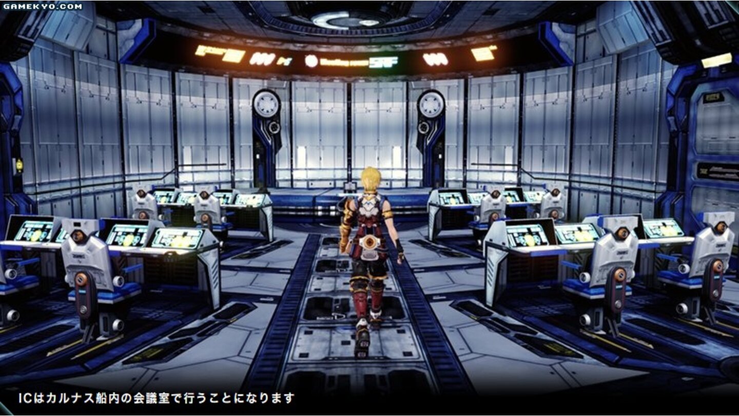 star ocean 4 9