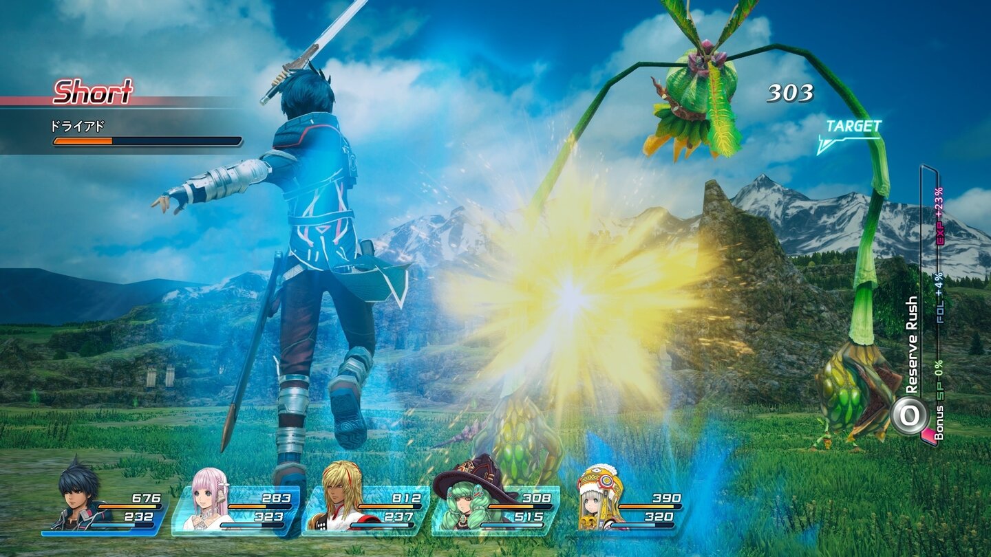 Star Ocean: Integrity and Faithlessness