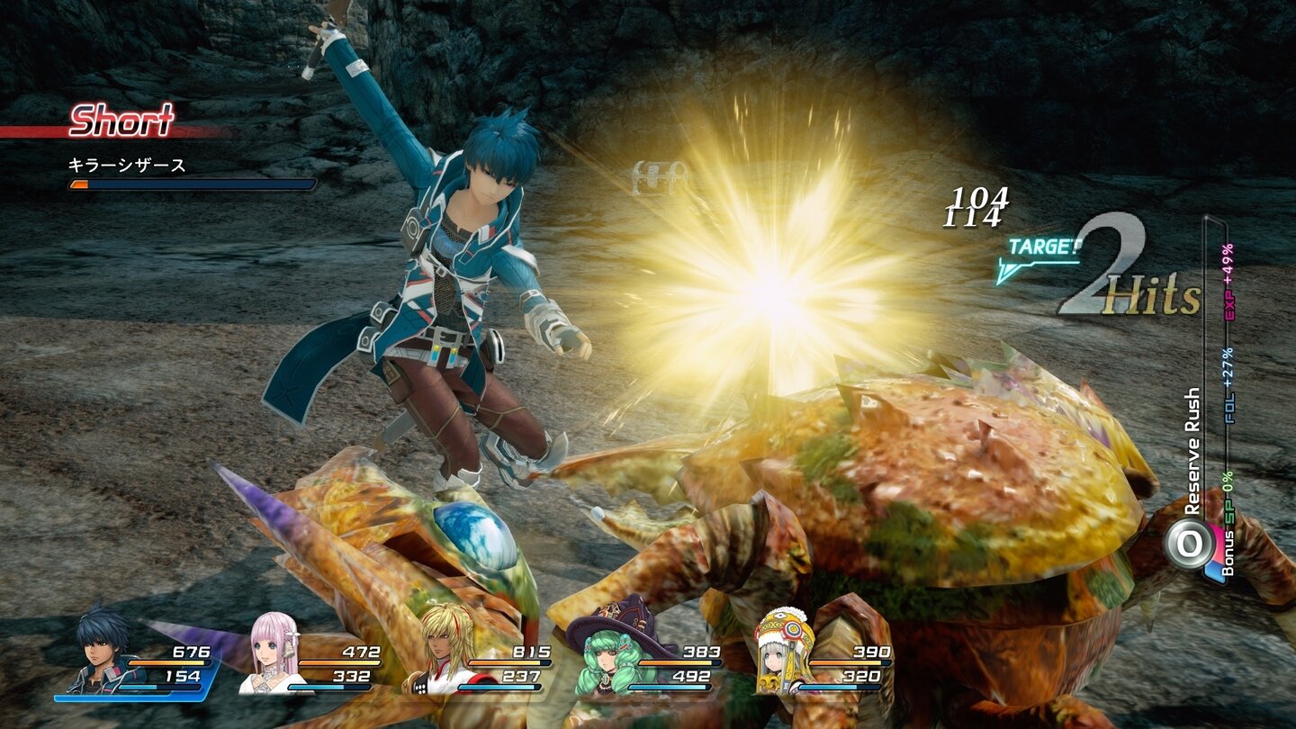 Star Ocean: Integrity and Faithlessness