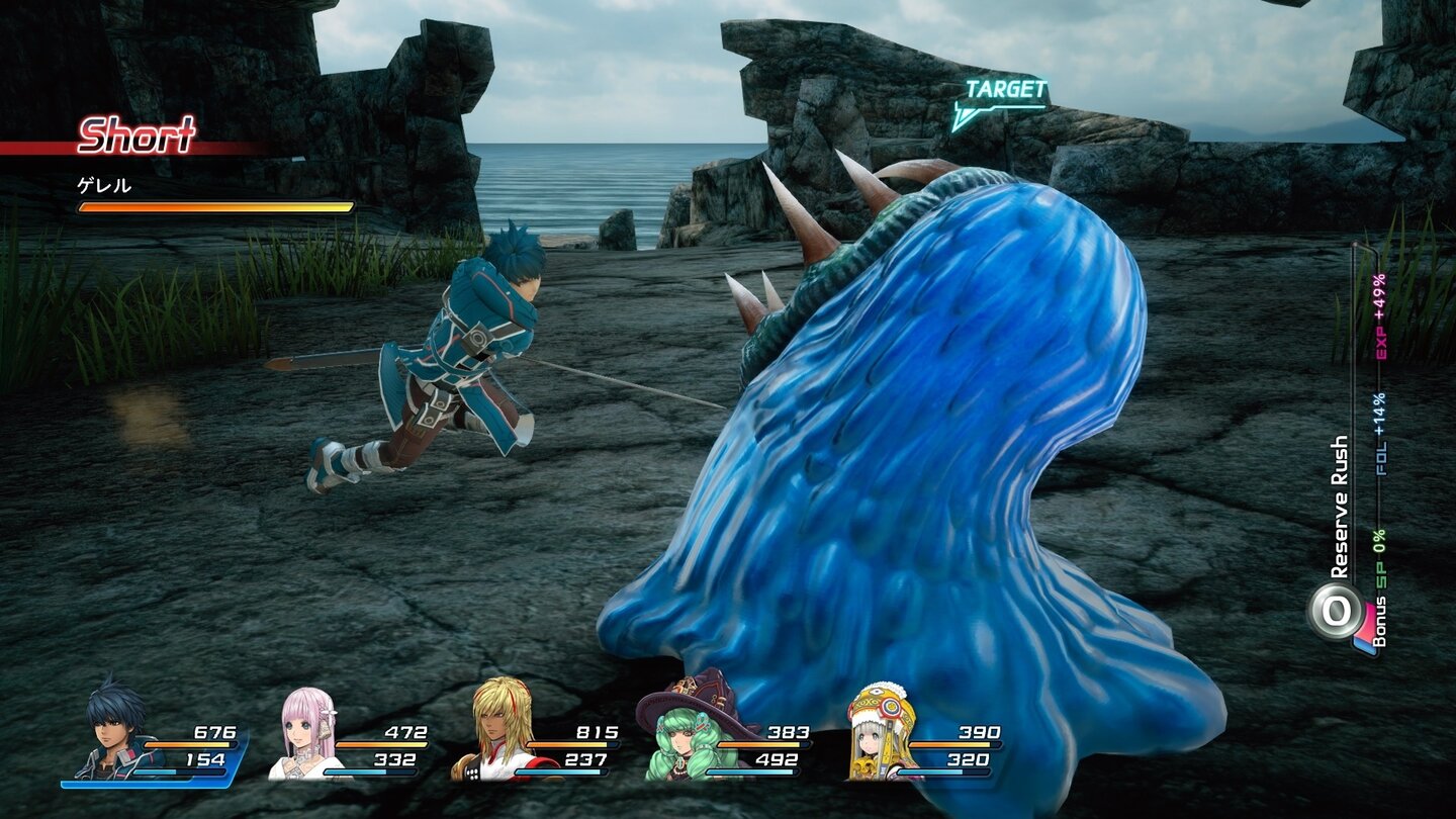 Star Ocean: Integrity and Faithlessness