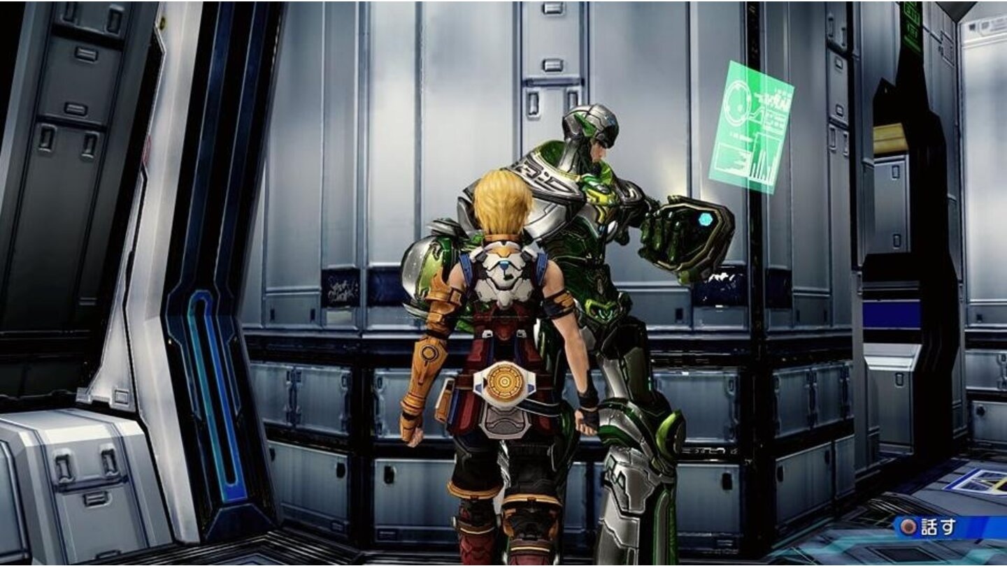 Star Ocean The Last Hope