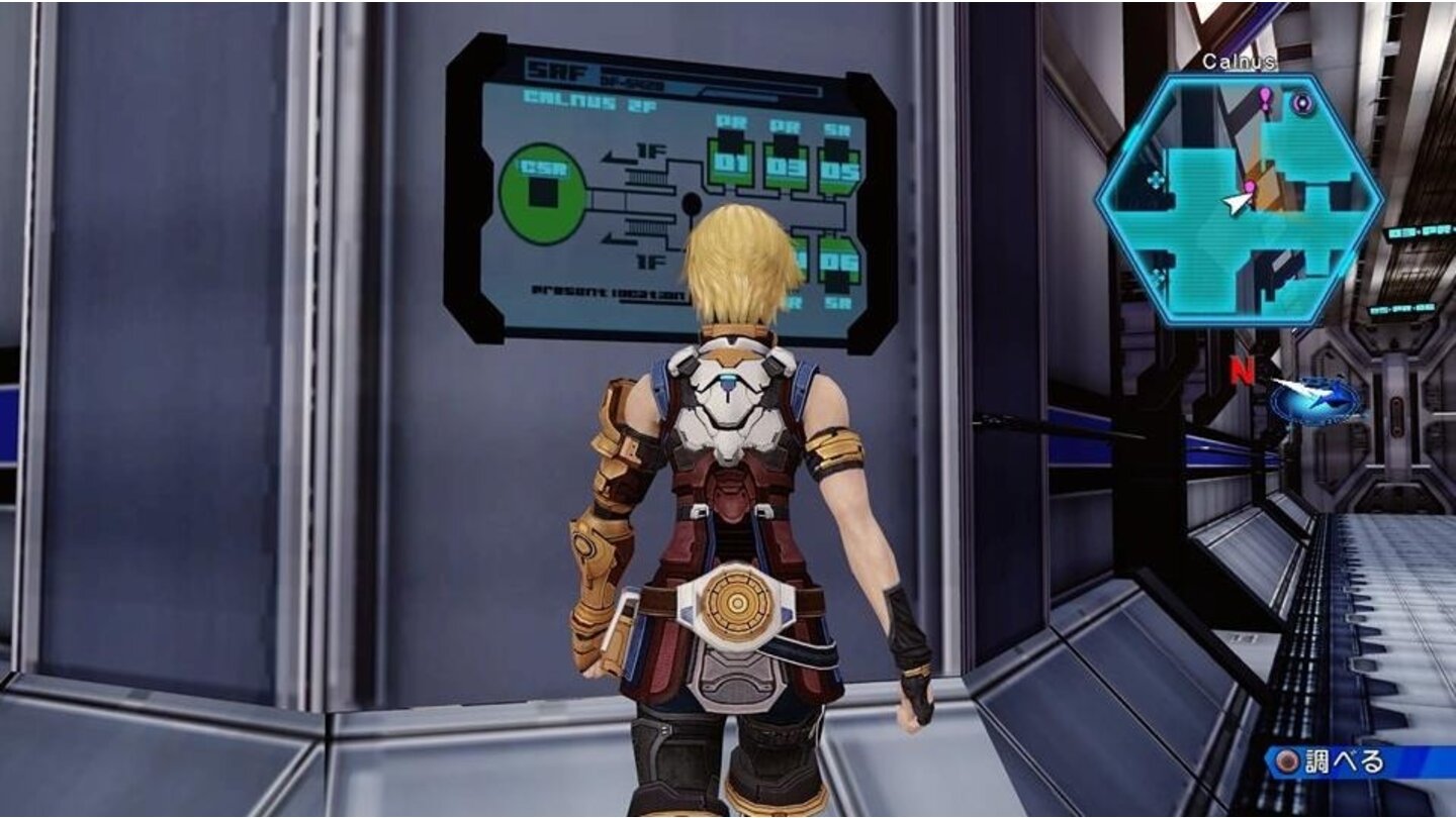 Star Ocean The Last Hope