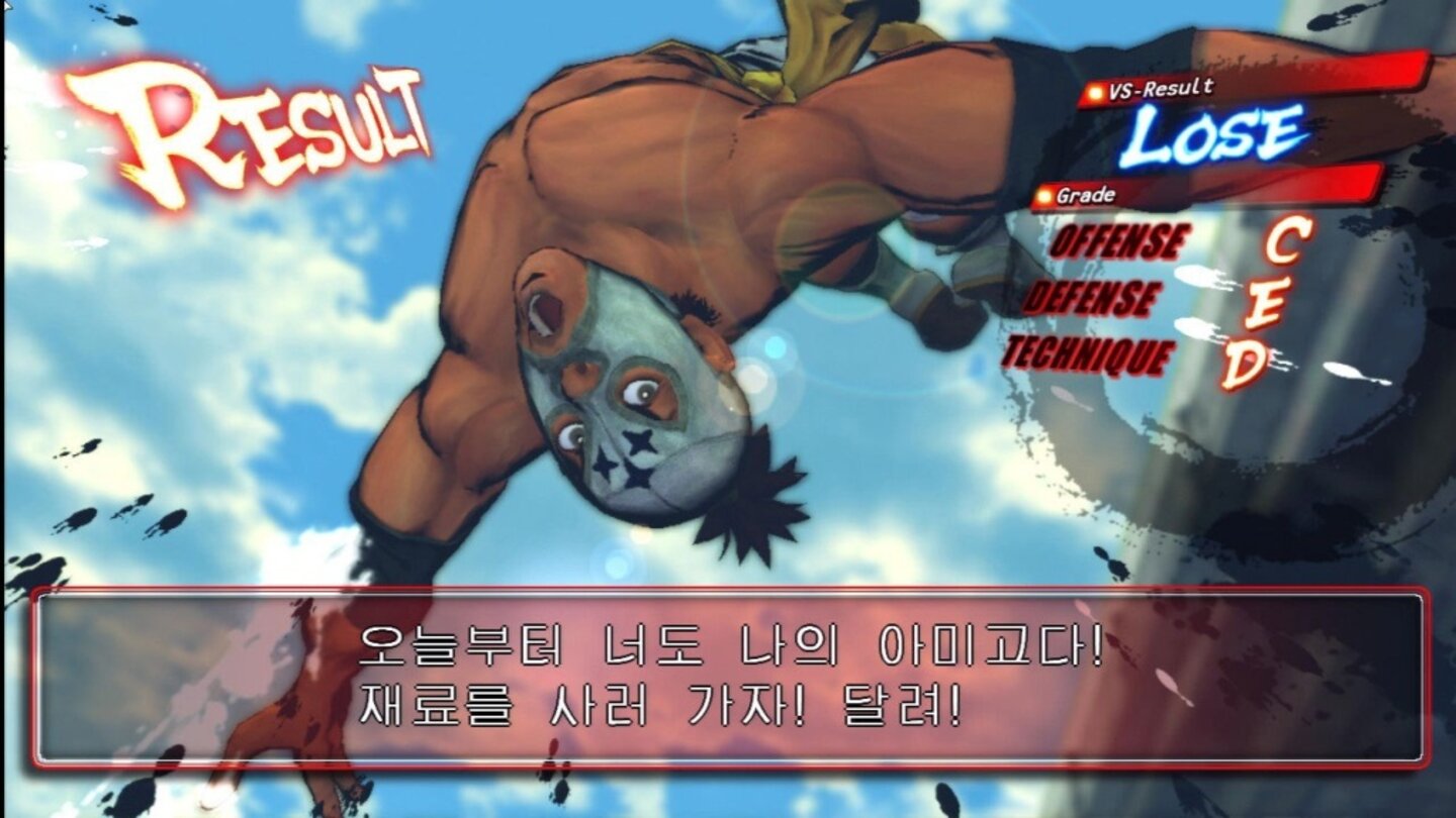 street fighter IV 7