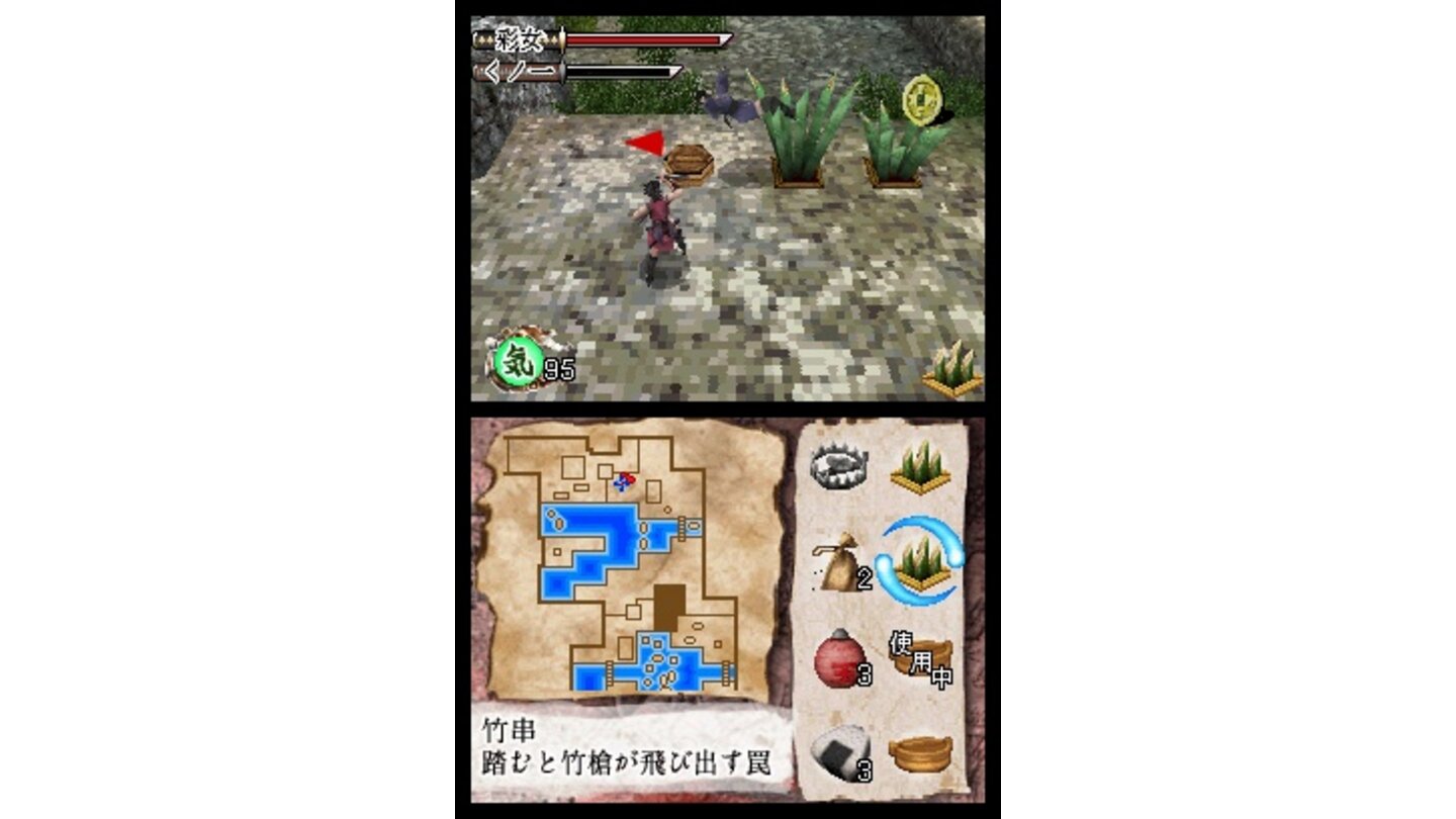 Tenchu Dark Secret DS 5