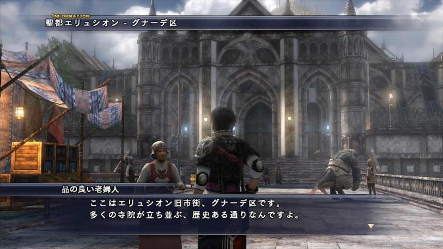 The Last Remnant 2