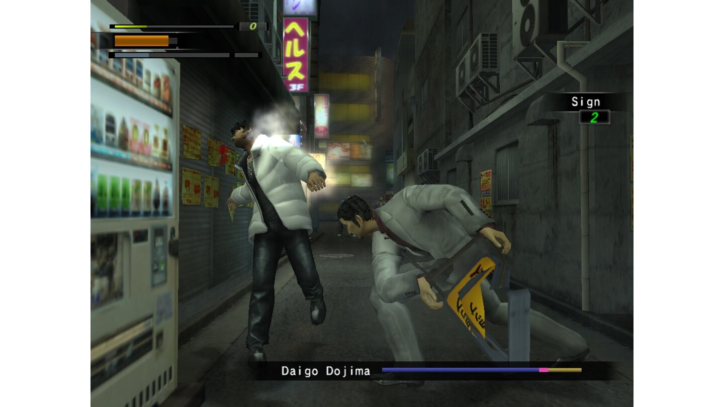 Yakuza 2 7