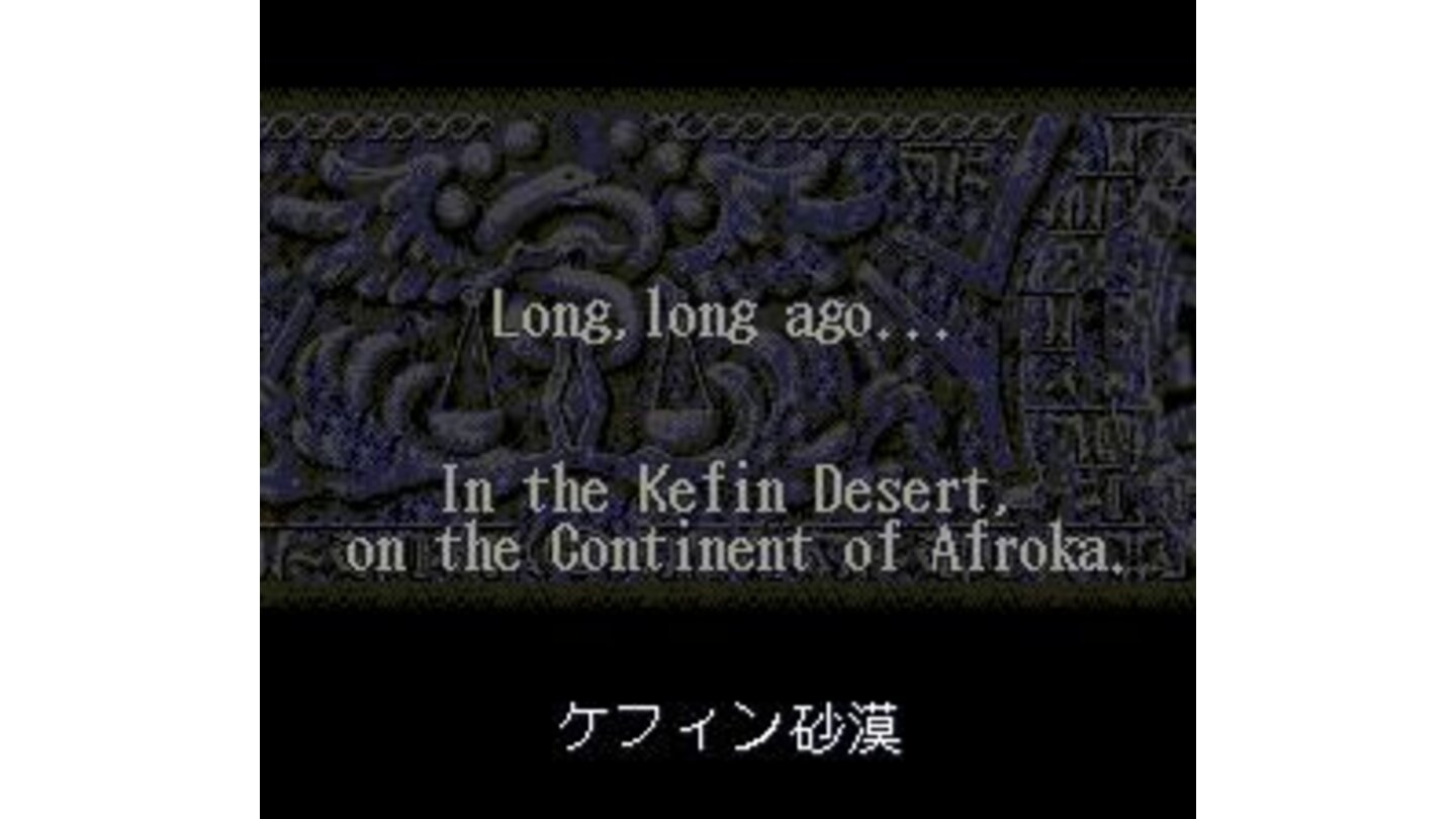 The text is written in English with Japanese subtitles even in the Japanese version!