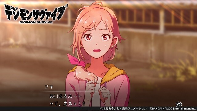 Saki Kimijima in einem Screenshot aus dem kommenden Spiel.