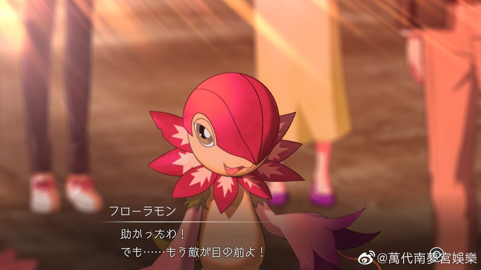 Floramon ist einer der Digimon-Partner in Digimon Survive.