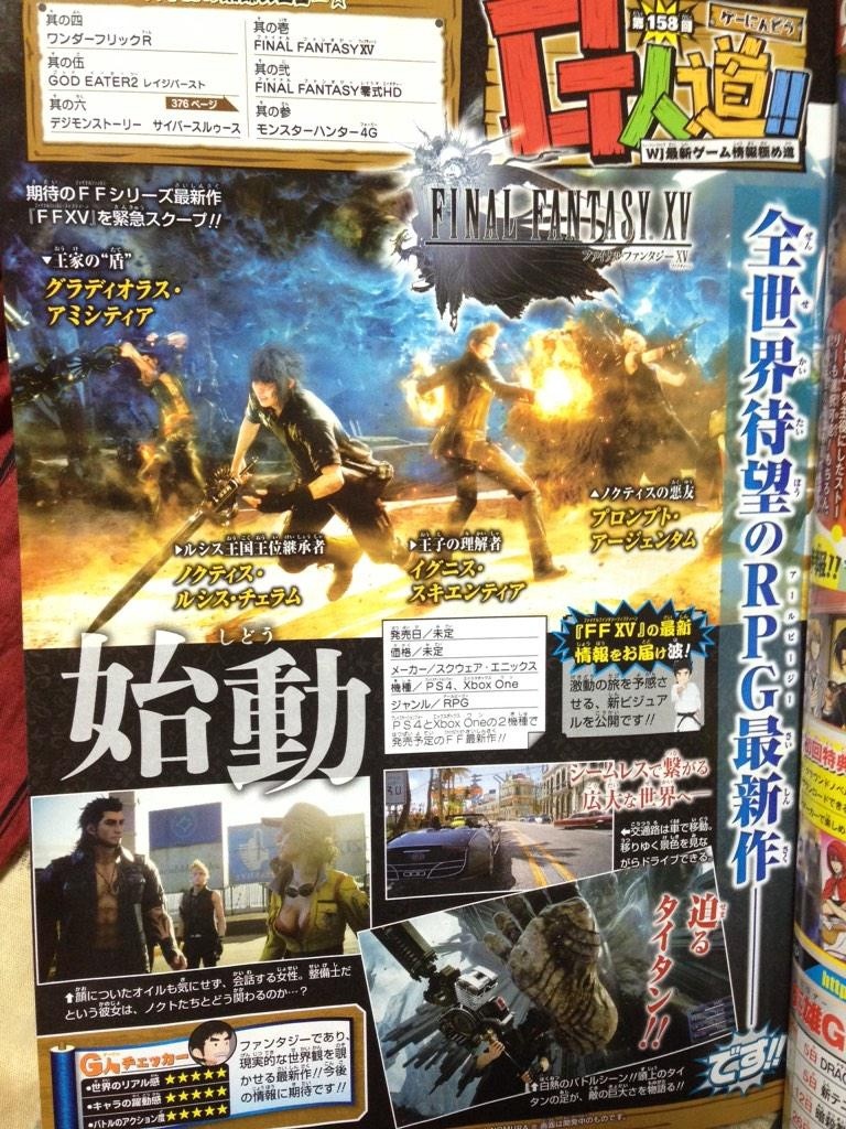 Dieser Scan aus einem japanischen Magazin weist auf einen neuen weiblichen Charakter in Final Fantasy 15 hin.