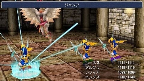Final Fantasy III ist für Android erhältlich.