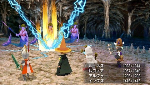 Final Fantasy III erscheint auch für die PSP.