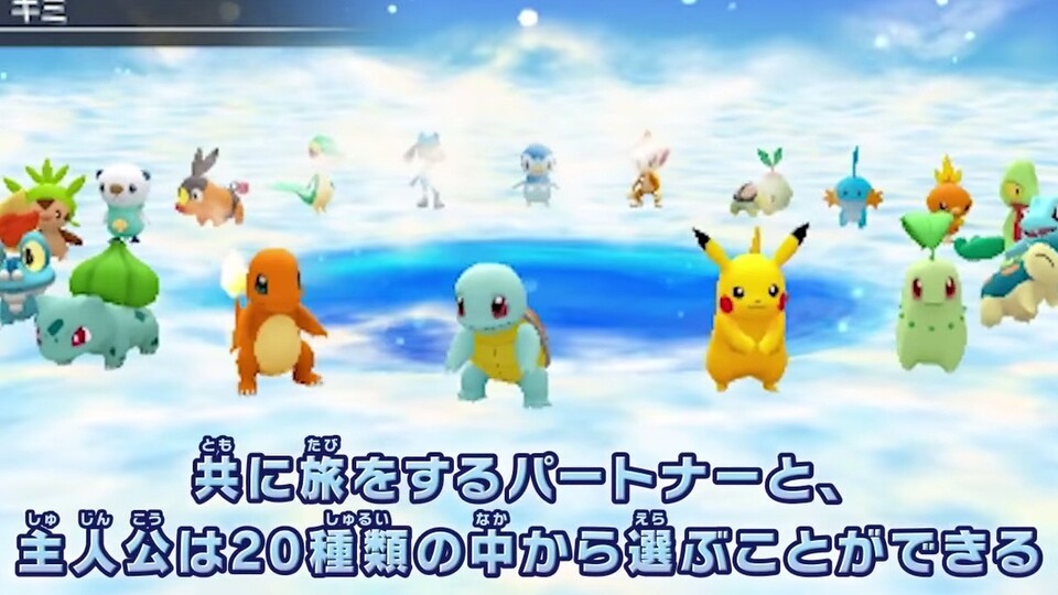 Pokémon Super Mystery Dungeon wird erstmals alle 720 Pokémon in einem Spiel vereinen.