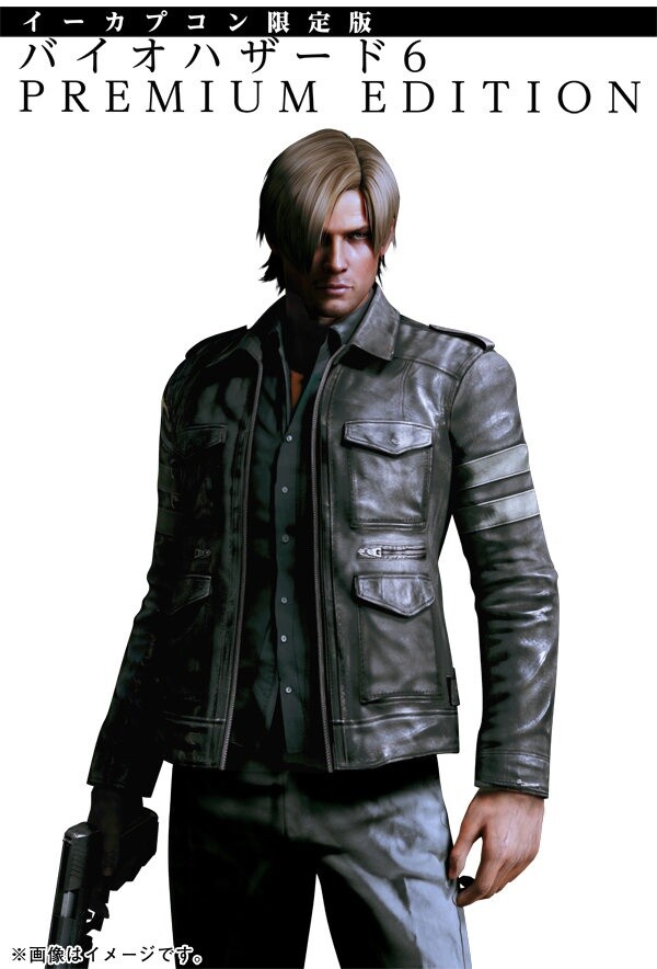 Eine solche Lederjacke ist in der Premium Edition von Resident Evil 6 enthalten.