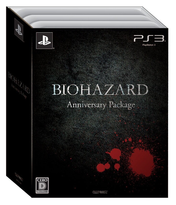 Das Anniversary Package von Resident Evil soll nur in Japan erscheinen.