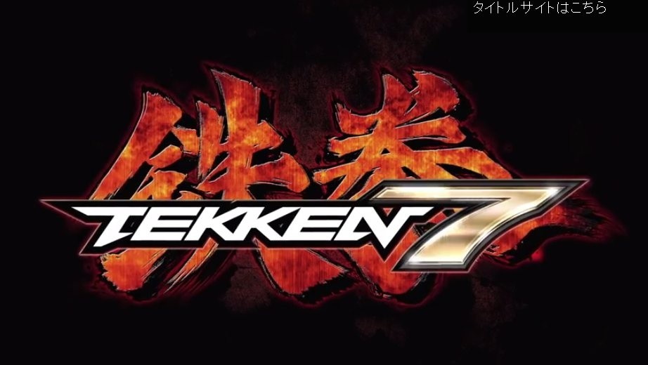 Namco Bandai kündigte bei der EVO 2014 das Prügelspiel Tekken 7 an, das auf der Unreal Engine 4 basiert.