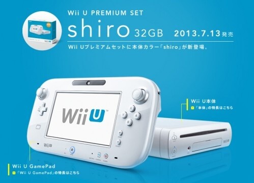 Nintendo hat für Japan ein weißes Premium-Pack der Wii U und einen leistungsstärkeren Controller-Akku angekündigt.