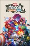 Marvel Tokon: Fighting Souls