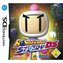 Bomberman Story DS