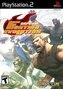Capcom Fighting Jam