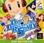 Dance Dance Revolution 5th Mix