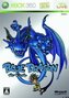 Blue Dragon
