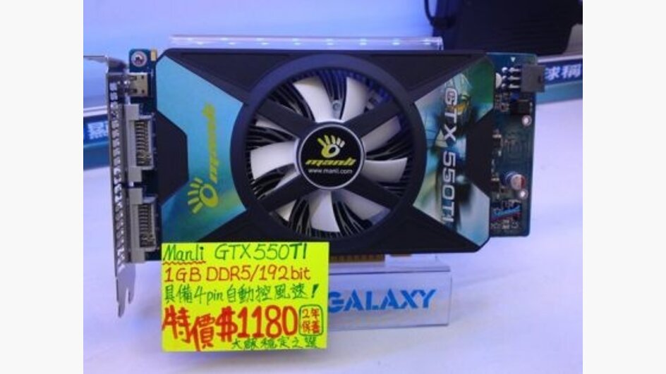 Nvidia Geforce GTX 550 Ti