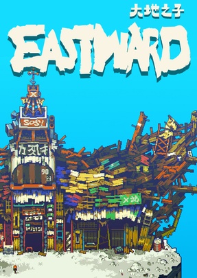 Teaserbild für Eastward