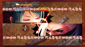 Akai Katana