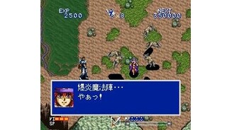 Meeting an NPC - a wizard