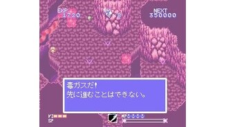 Cant get into the cave yet - the strange light prevents you from proceeding