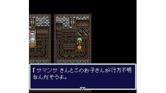 Talking to characters