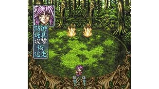 Fighting some fire thingies in a forest