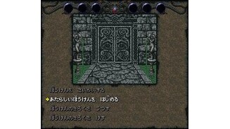 Beginning the game