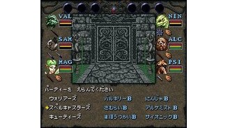 Choosing a party