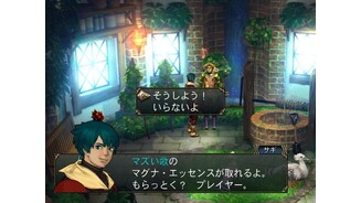 baten kaitos 2 8