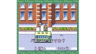 You can take the bus to move between two districts