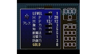 Character information