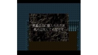 Reading an inscript on a stone