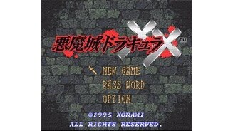 Japanese Title