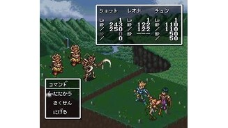 Random battle against some strange dudes