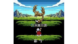 Battle in a green area