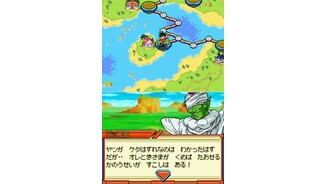 dbz_gd 2